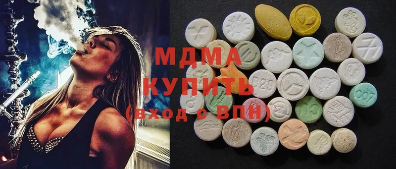 MDMA VHQ  Новоузенск 